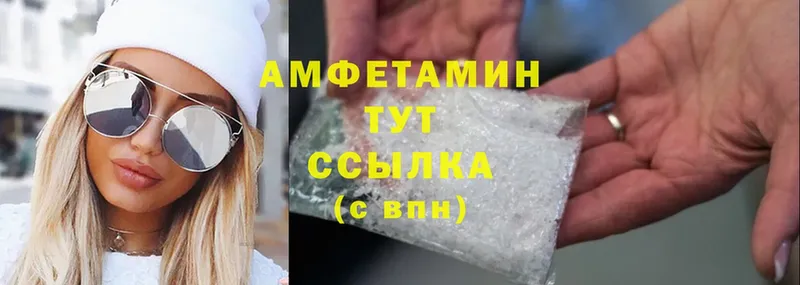 Amphetamine Розовый  omg как войти  Курчалой 