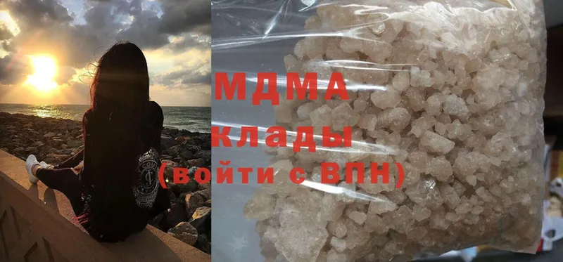 MDMA crystal Курчалой